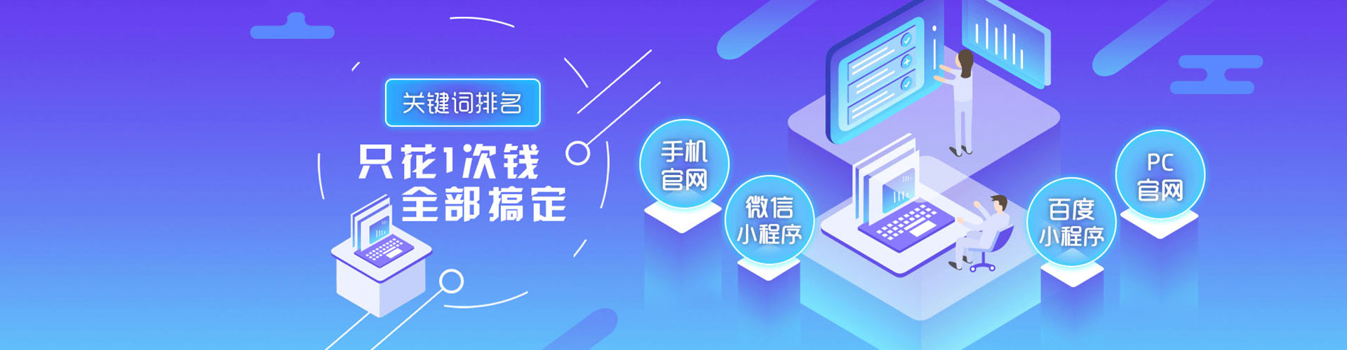 江阴百度优化推广